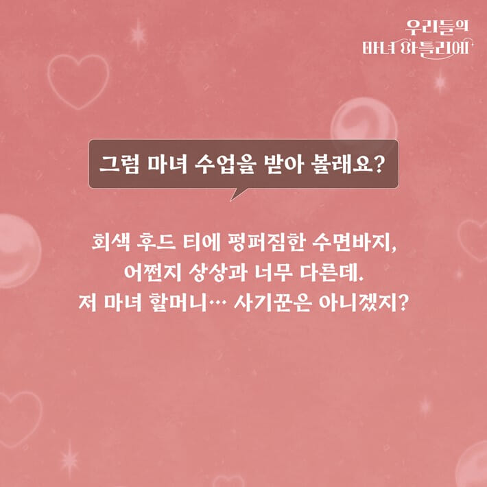 카드뉴스6
