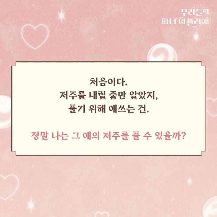 카드뉴스7
