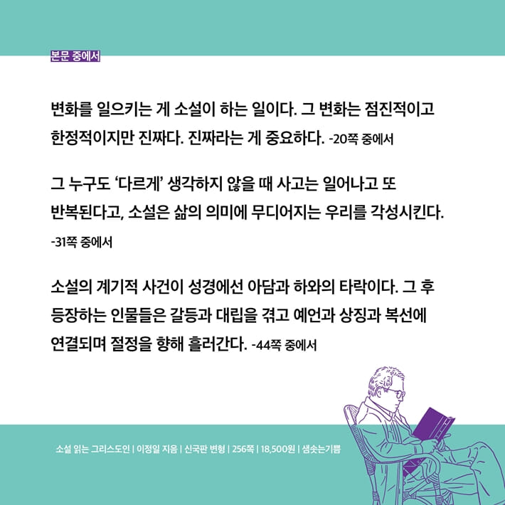 카드뉴스8