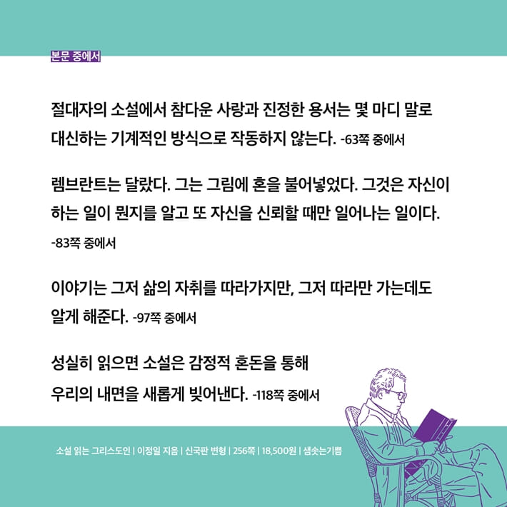 카드뉴스9