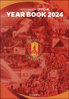 ’24 NAGOYA GRAMPUS O