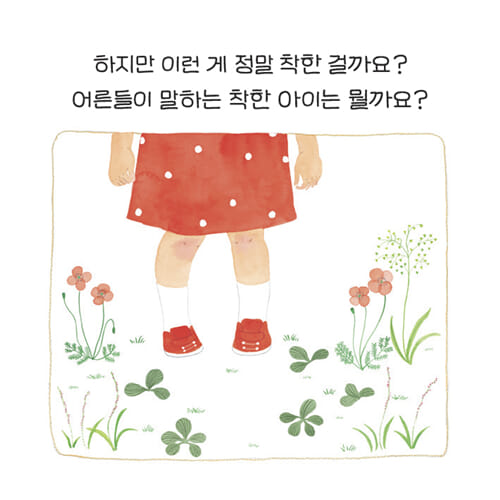 카드뉴스6