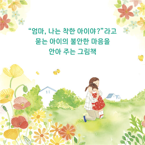 카드뉴스7