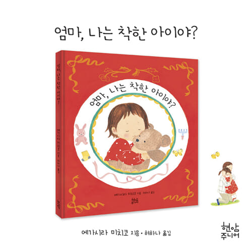 카드뉴스8