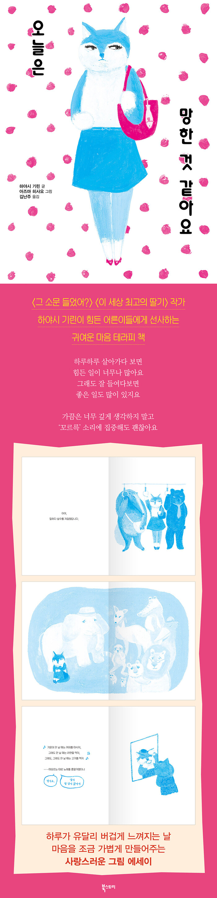 상세 이미지 1