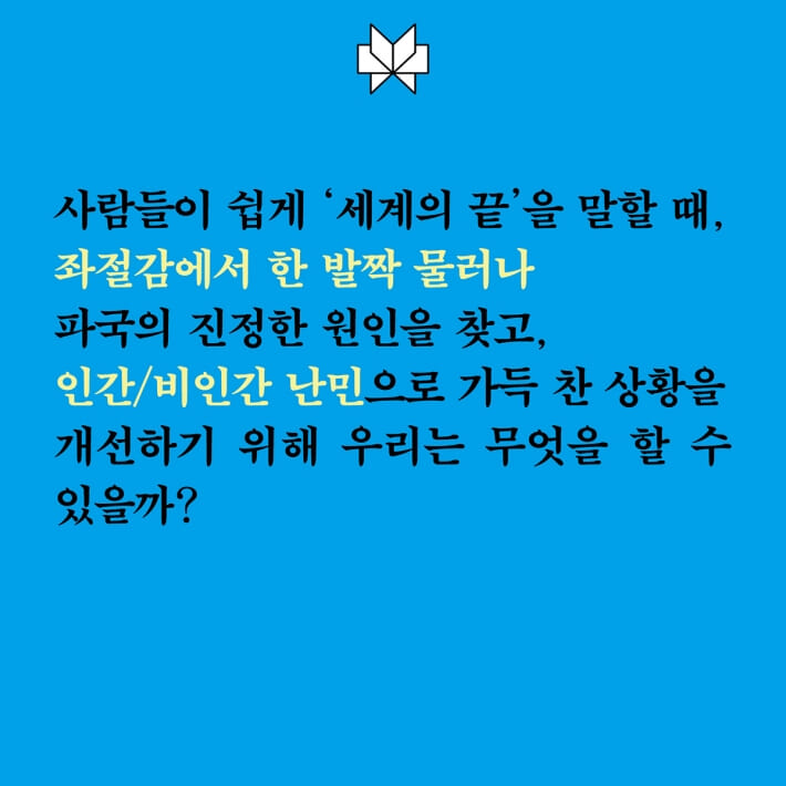 카드뉴스8