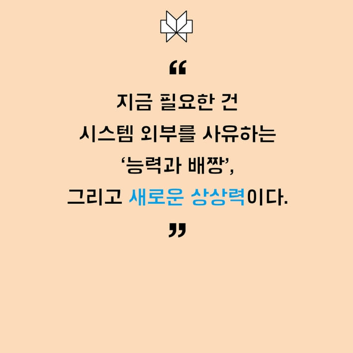 카드뉴스9