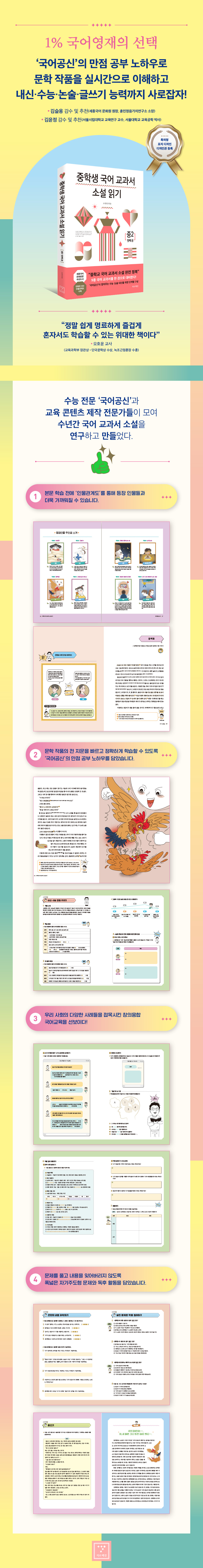 상세 이미지 1
