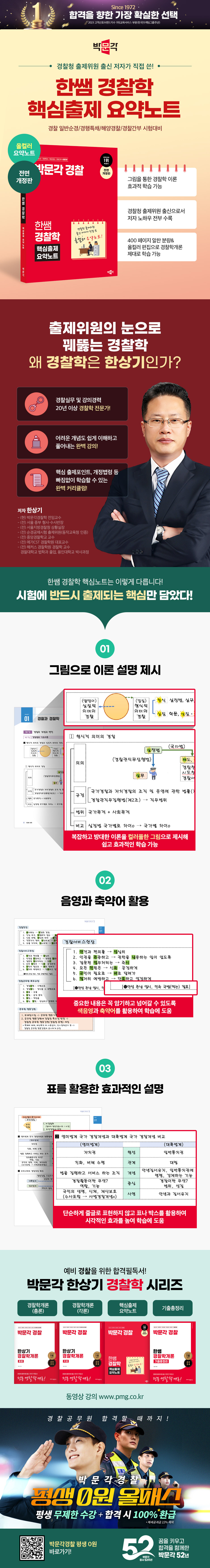 상세 이미지 1