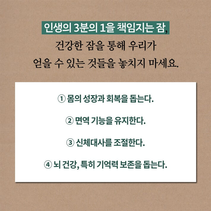 카드뉴스8