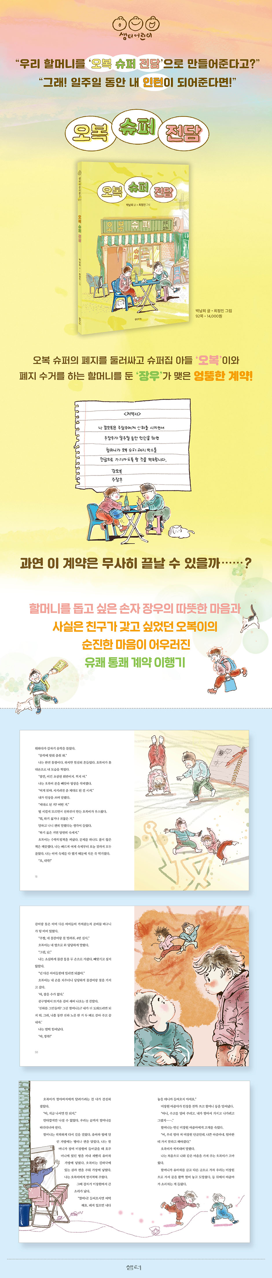 상세 이미지