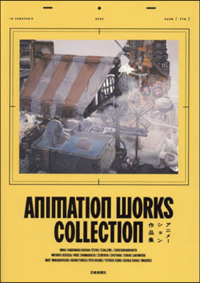 ANIMATION WORKS COLLECTION 