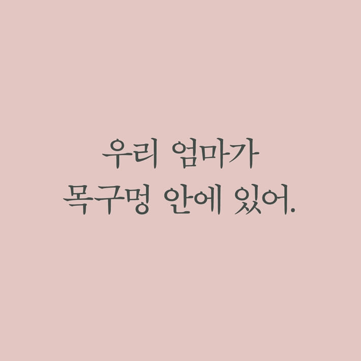 카드뉴스1
