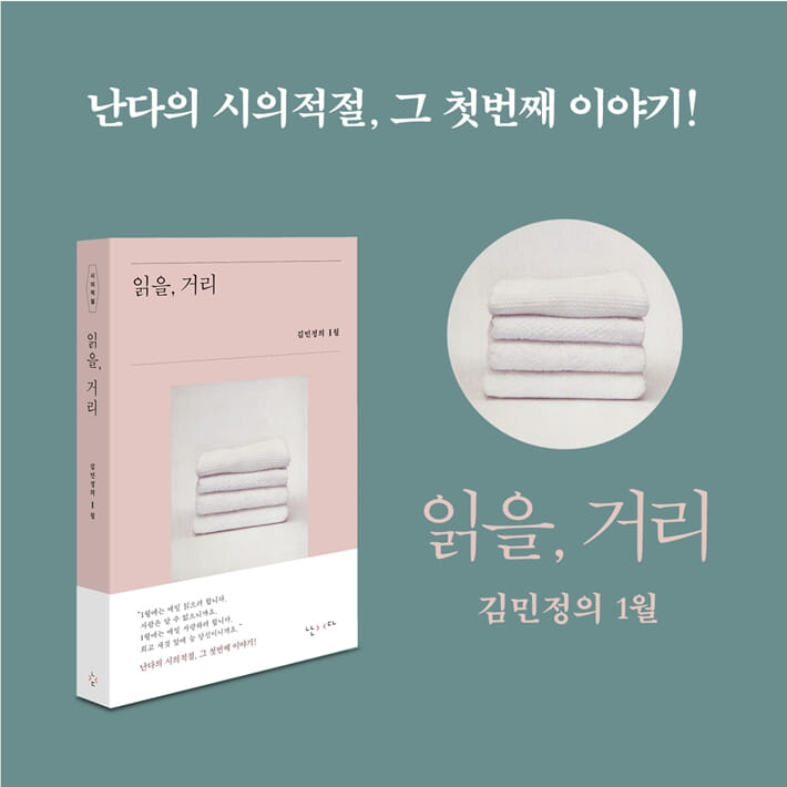 카드뉴스8