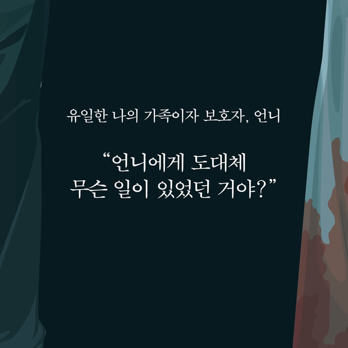 비밀의 집 - 예스24