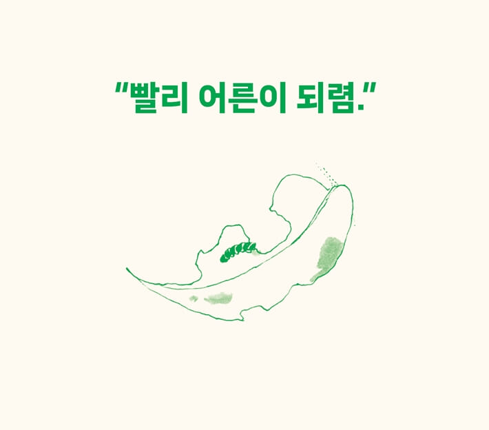 카드뉴스10