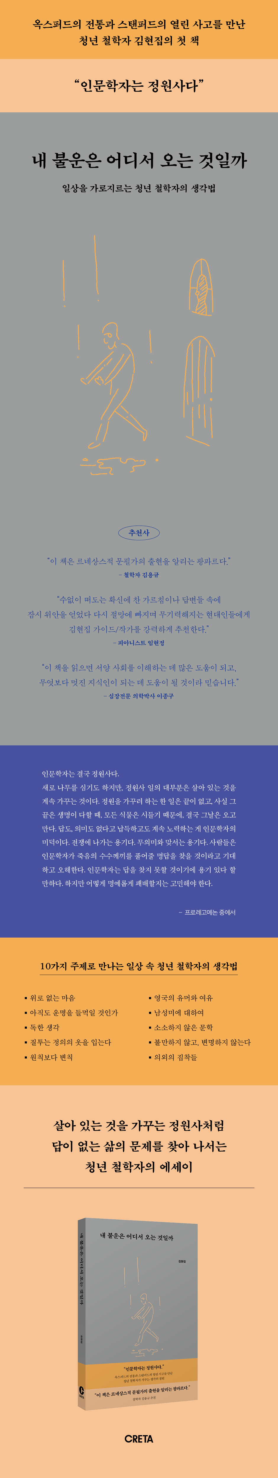 상세 이미지 1