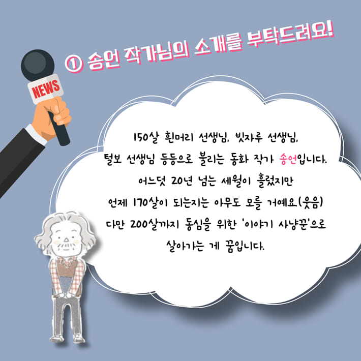 카드뉴스2