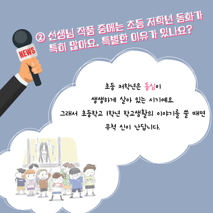 카드뉴스3