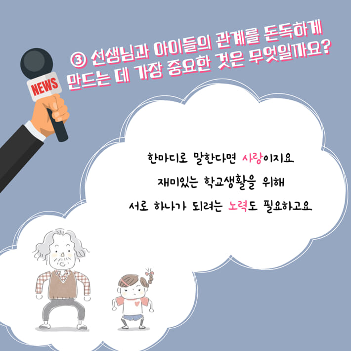 카드뉴스4