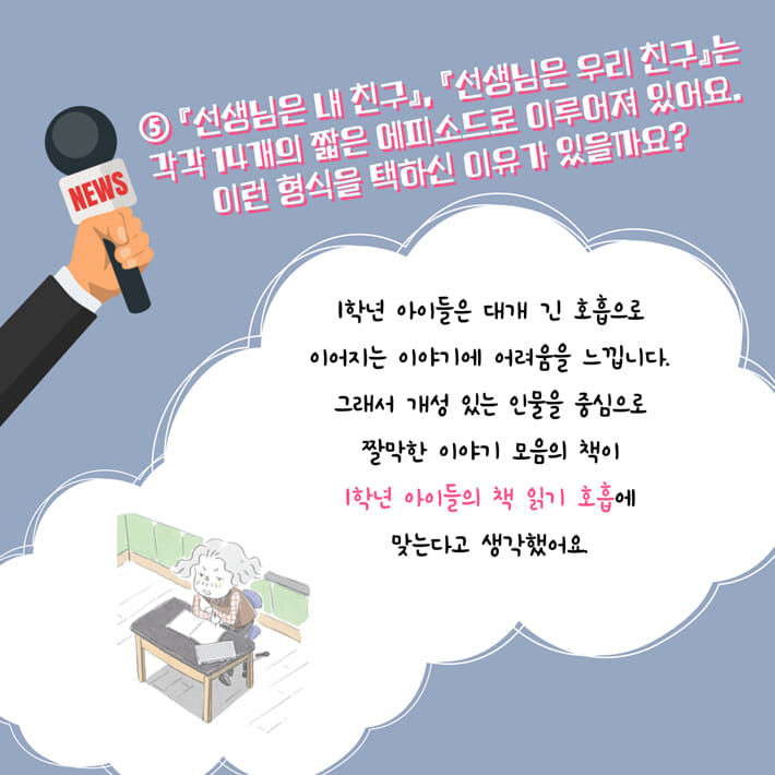 카드뉴스6