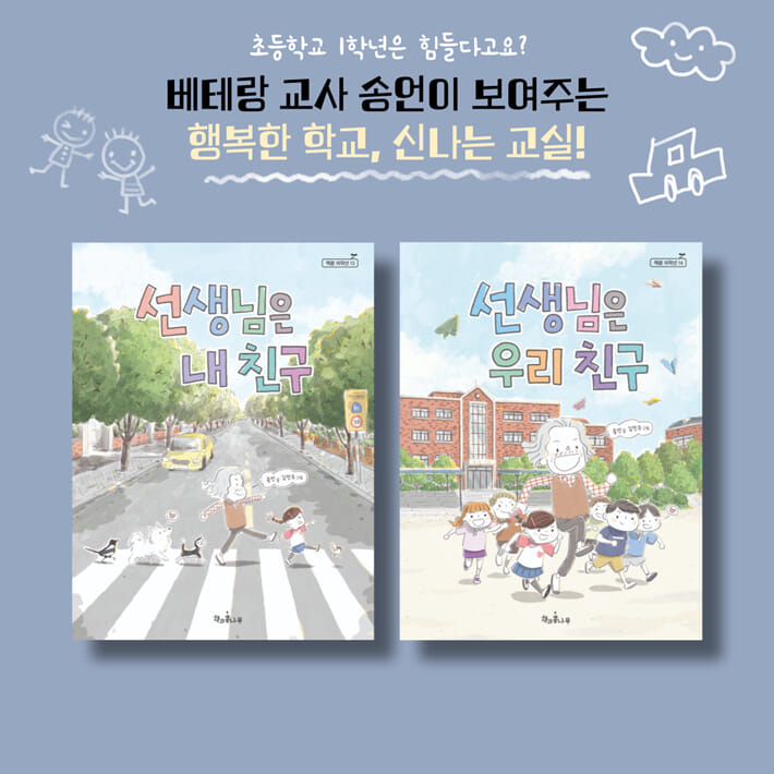 카드뉴스8