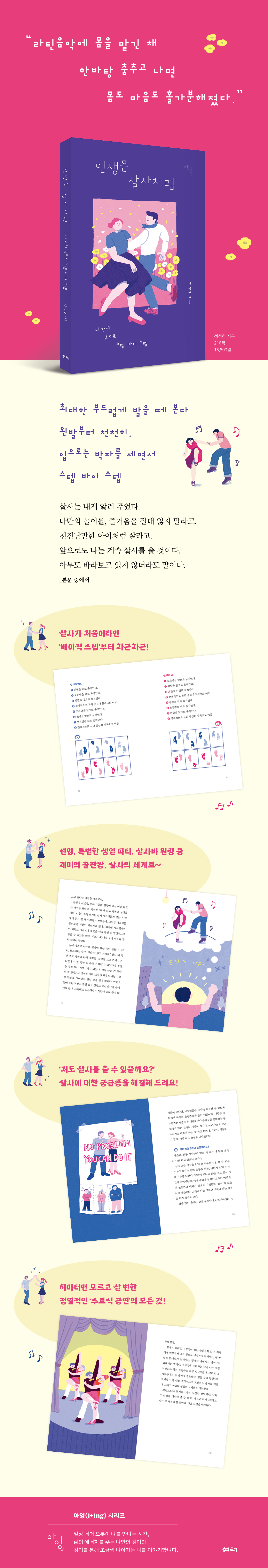 상세 이미지 1