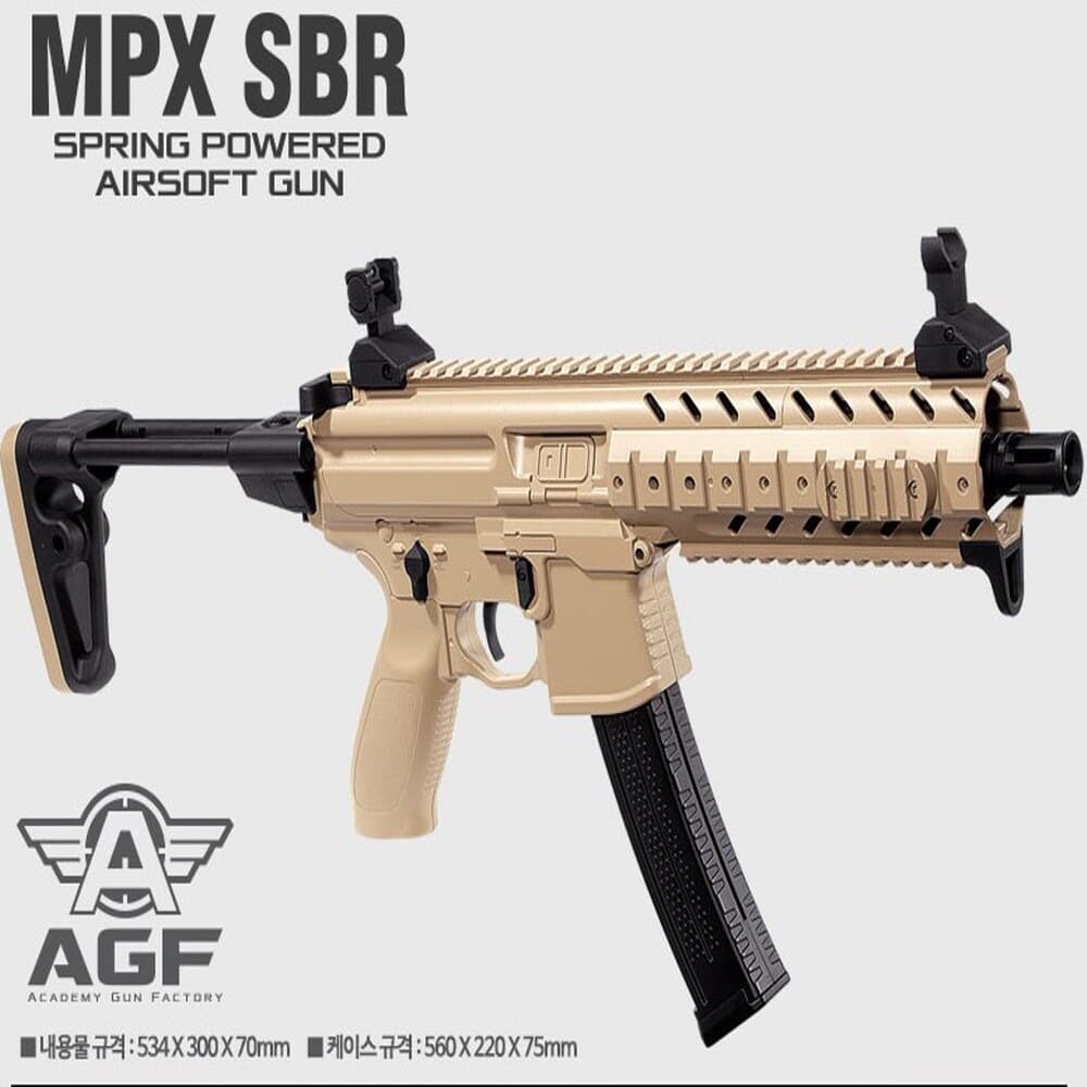 프로 에어소프트건 MPX SBR TAN 돌격 소총 라이플