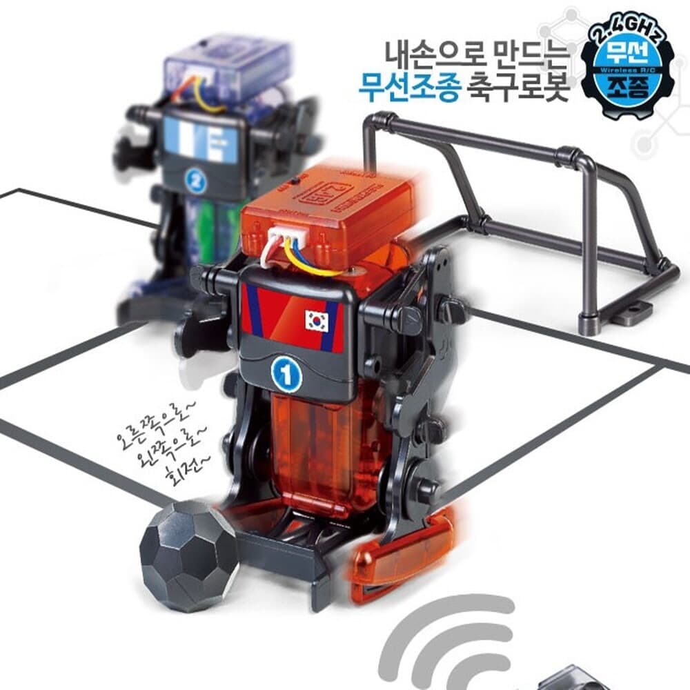 프로 내손으로 만드는 축구 로봇 SOCCER ROBOT 무선 RC Red