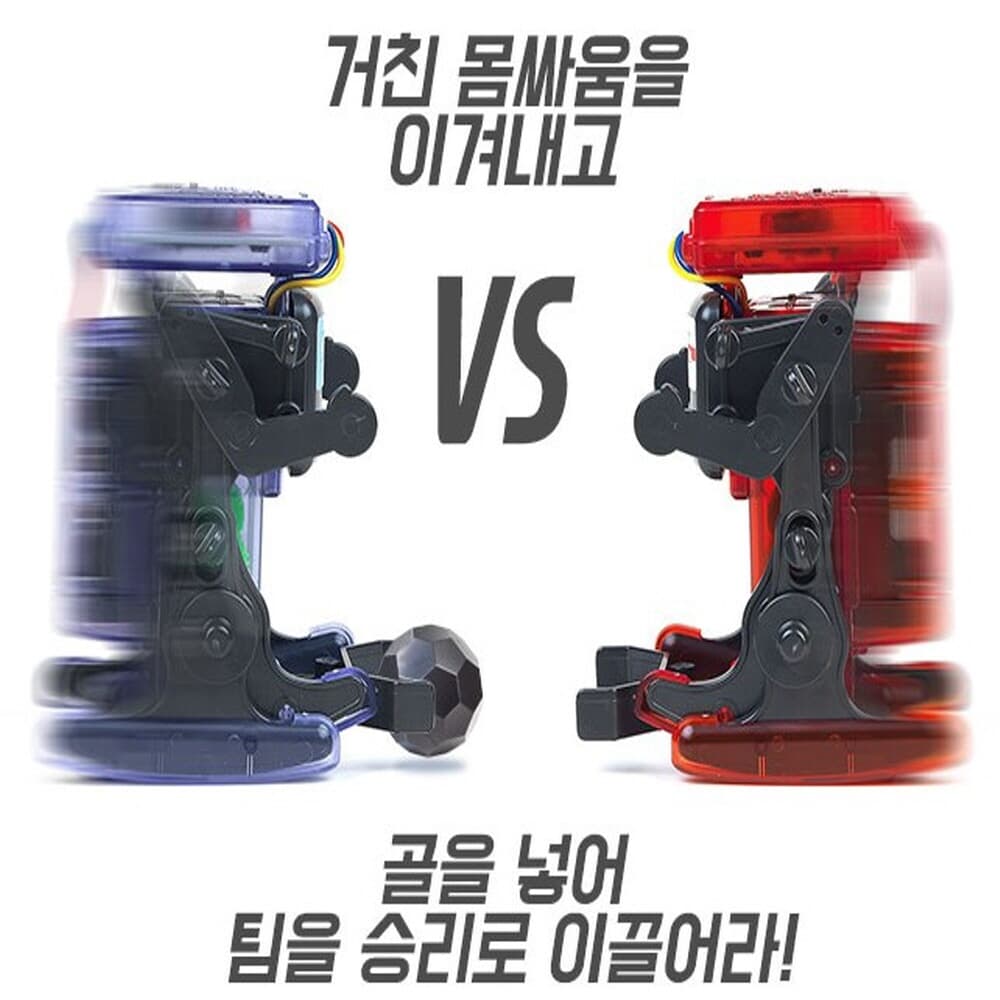 프로 내손으로 만드는 축구 로봇 SOCCER ROBOT 무선 RC Red