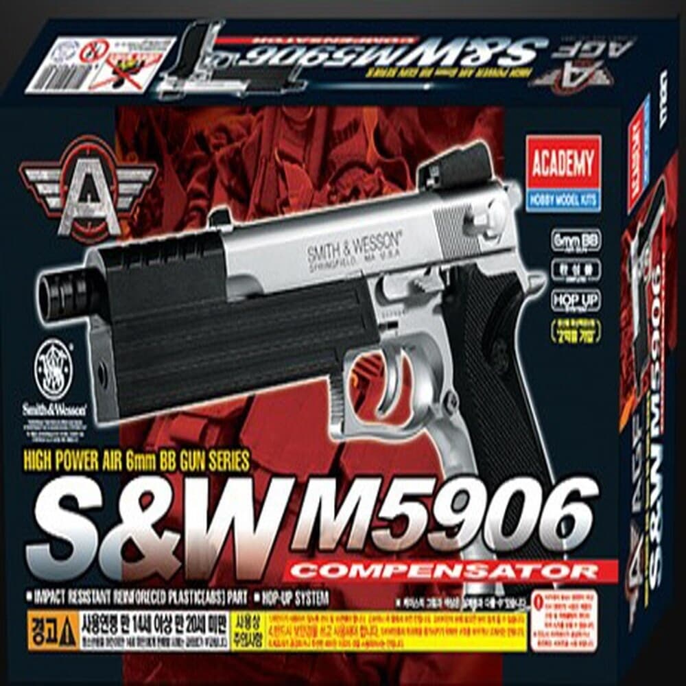 프로 핸드건 에어소프트건 SW M5906 Compensator 권총