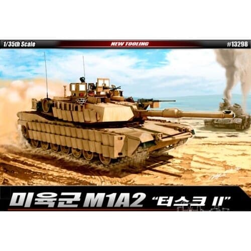 프로 35sc 미육군 M1A2 터스크 2 NEW TOOLING