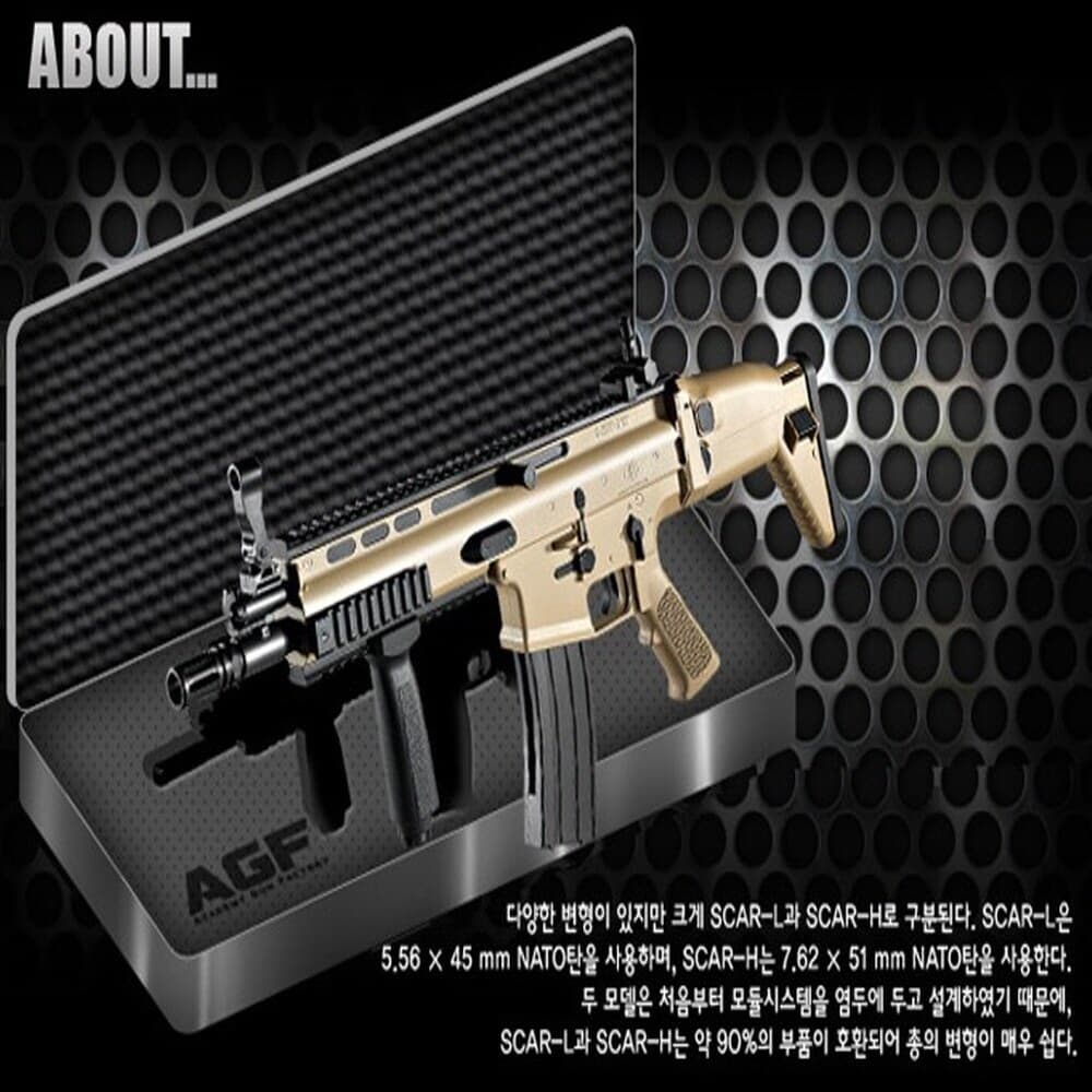 프로 에어소프트건 FN-SCAR CQC TAN 돌격 소총 라이플