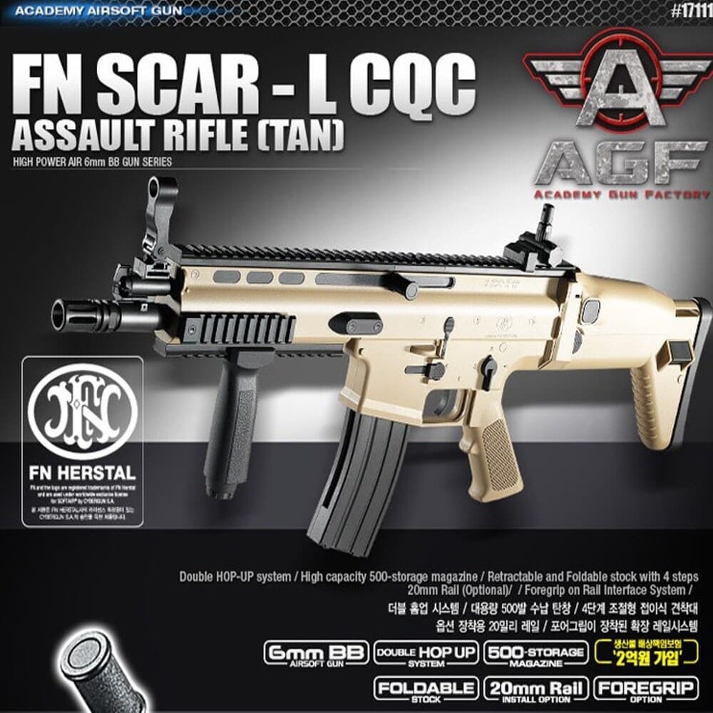 프로 에어소프트건 FN-SCAR CQC TAN 돌격 소총 라이플