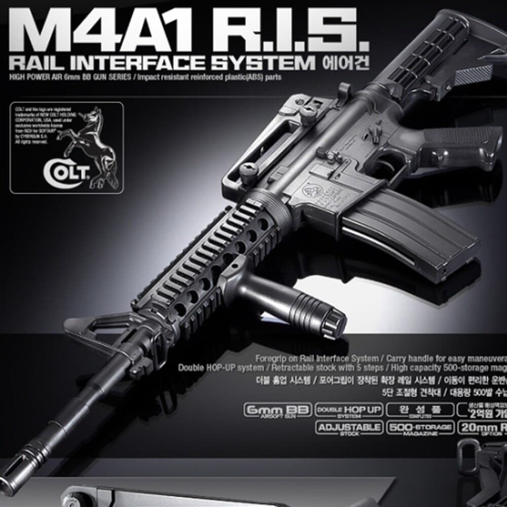 프로 에어소프트건 M4A1 RIS 돌격 소총 라이플