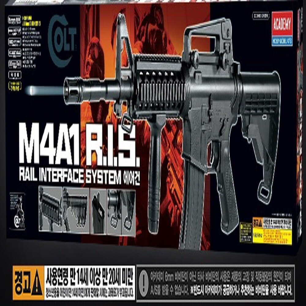 프로 에어소프트건 M4A1 RIS 돌격 소총 라이플