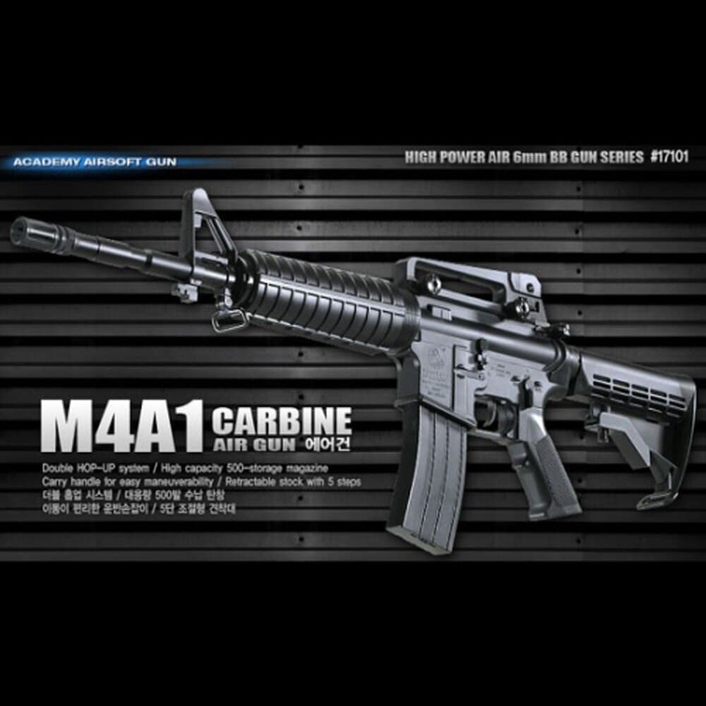 프로 에어소프트건  M4A1 CARBINE 카빈 돌격 소총 라이플