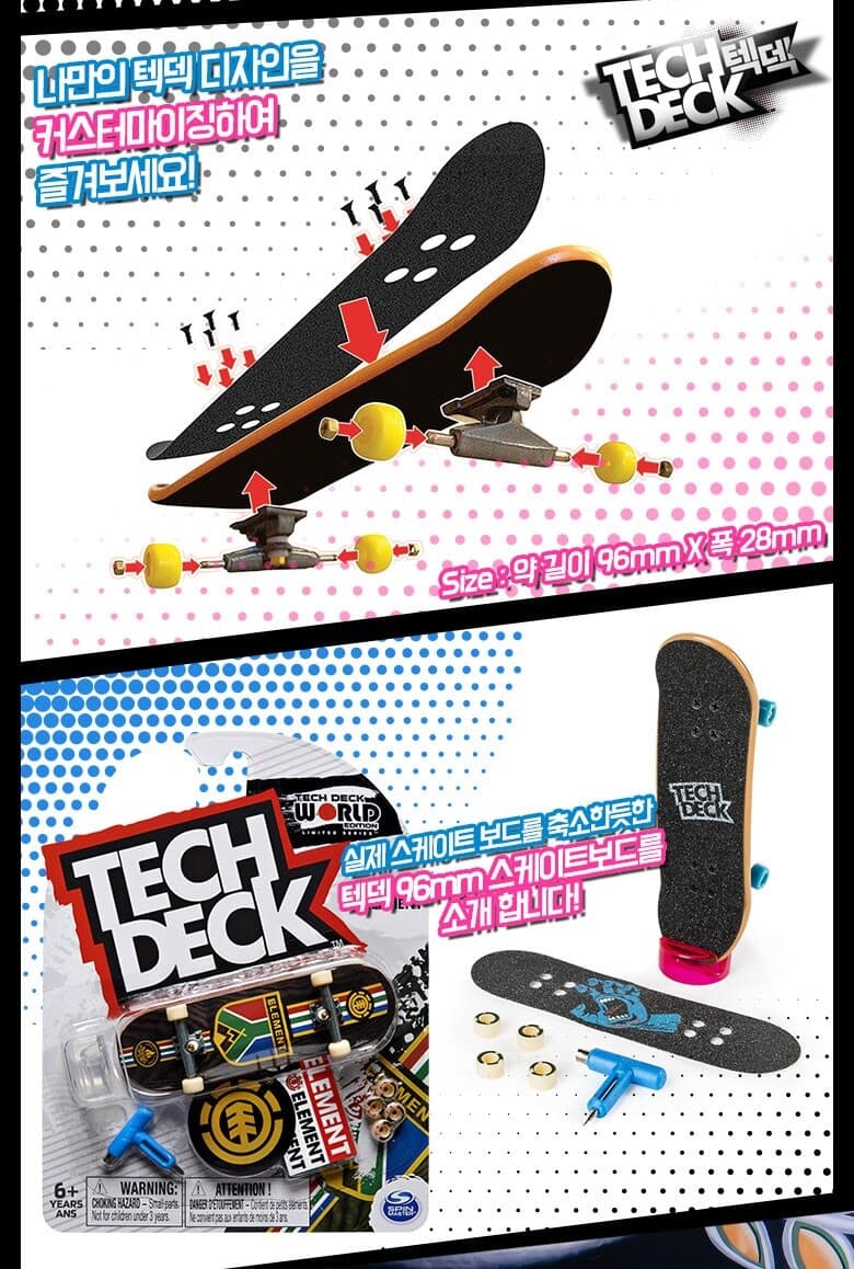 프로 TECH DECK 텍덱 96mm 핑거보드 스케이트보드