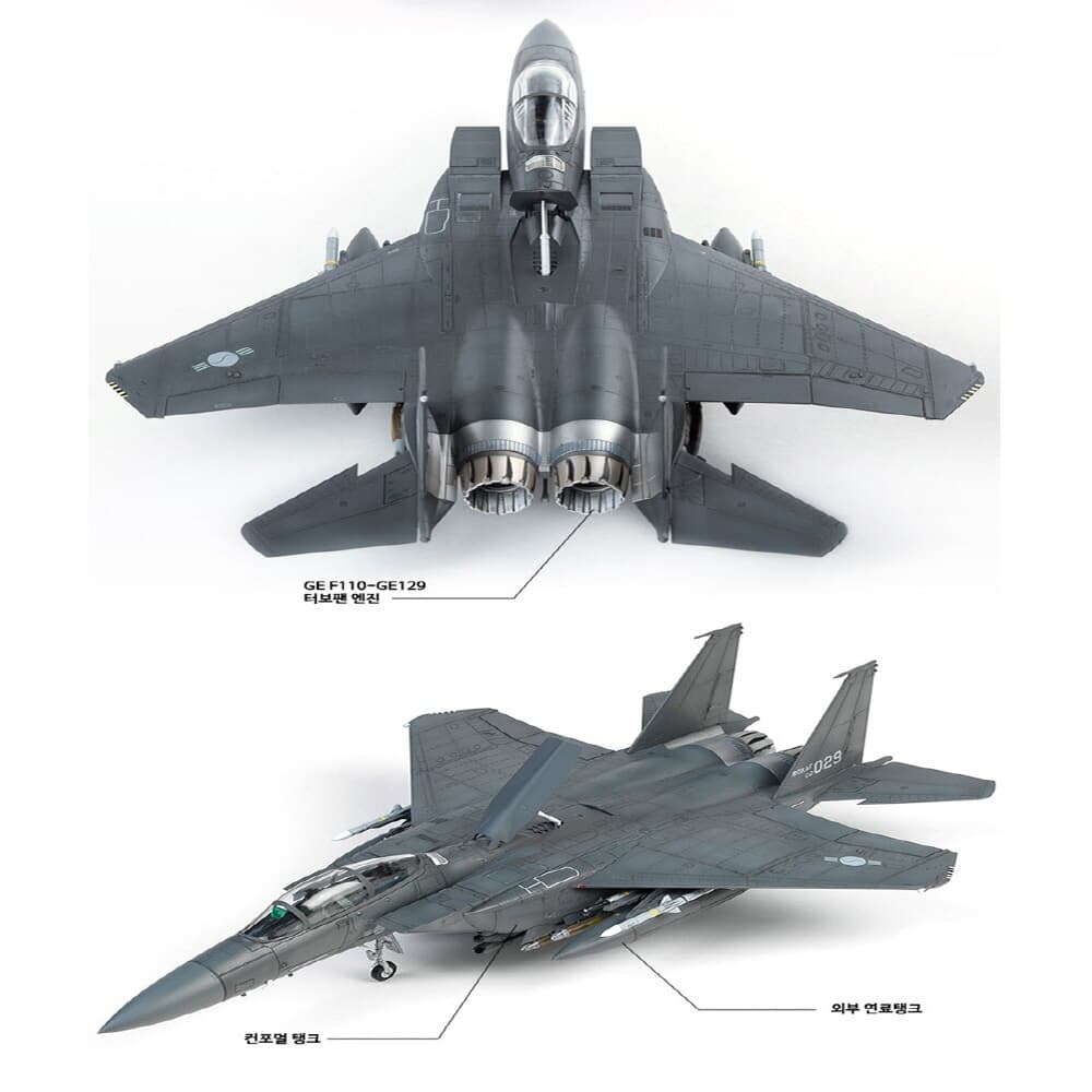 프로 솔라테이블전시킷 포함 대한민국 공군 F-15K 슬램이글