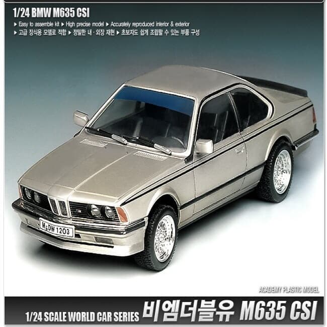 프로 24sc BMW M635 CSI 정밀 모형 비엠더블유 클래식카