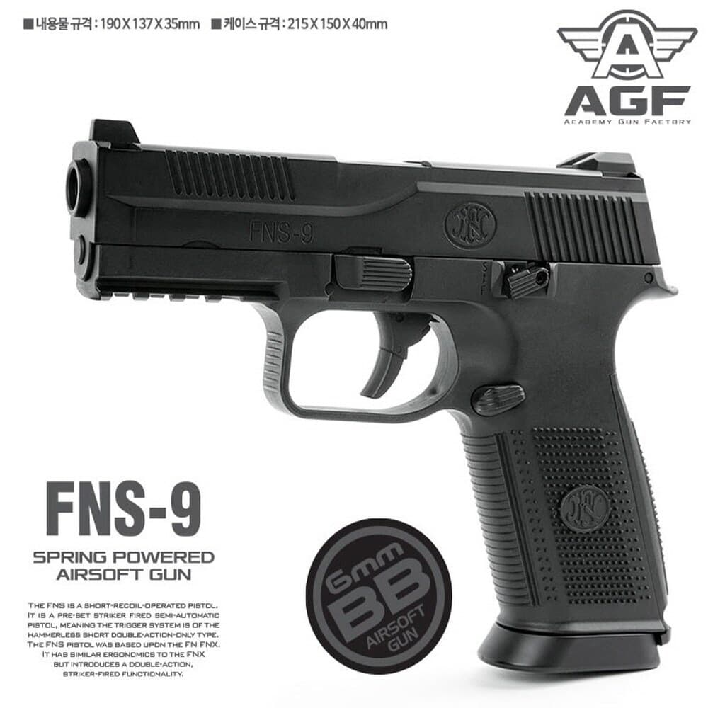 프로 핸드건 에어소프트건 FNS-9 권총