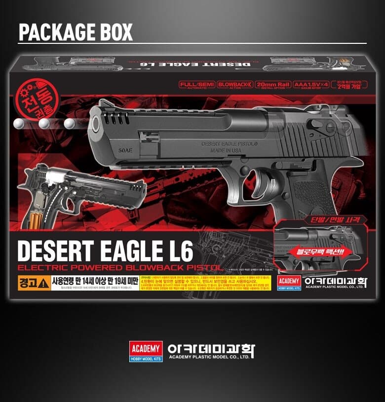 프로 핸드건 데저트이글 L6 전동권총 전동건 DESERT EAGLE