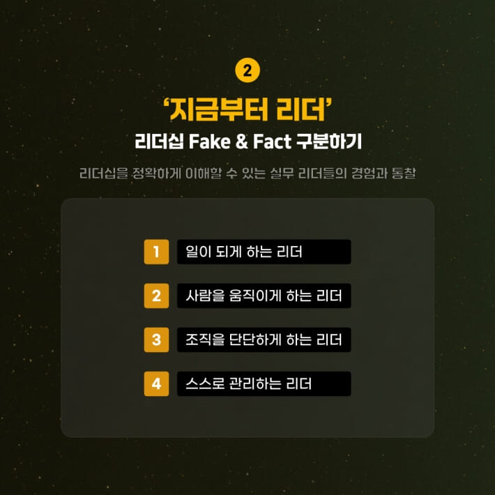 카드뉴스3