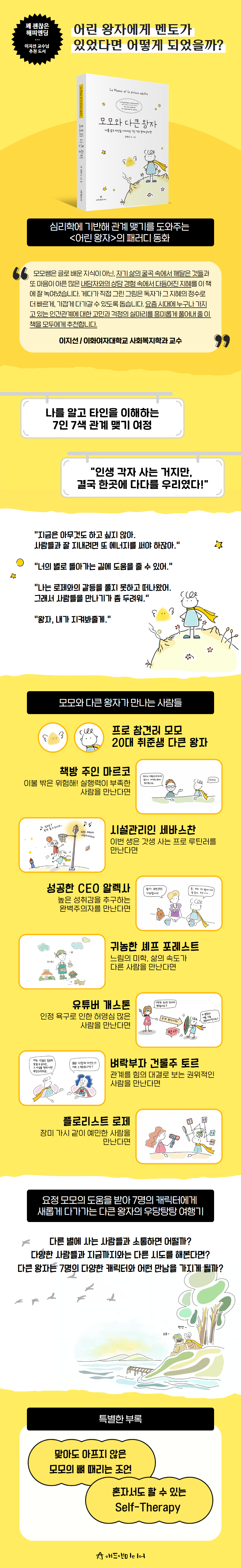 상세 이미지 1