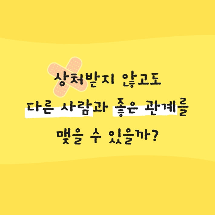 카드뉴스1