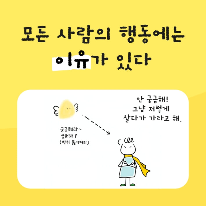 카드뉴스2