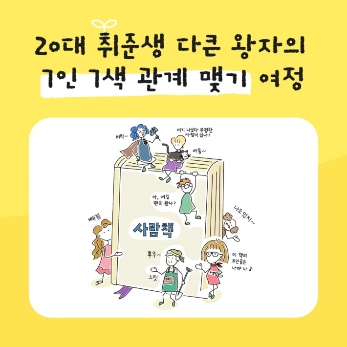 카드뉴스3