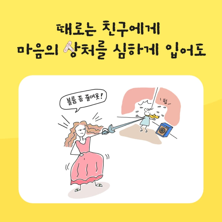 카드뉴스4