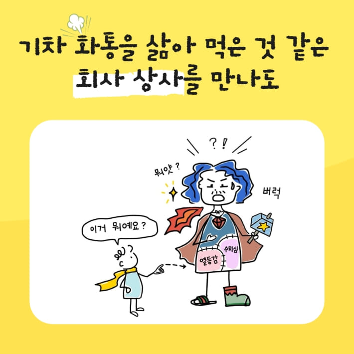 카드뉴스5