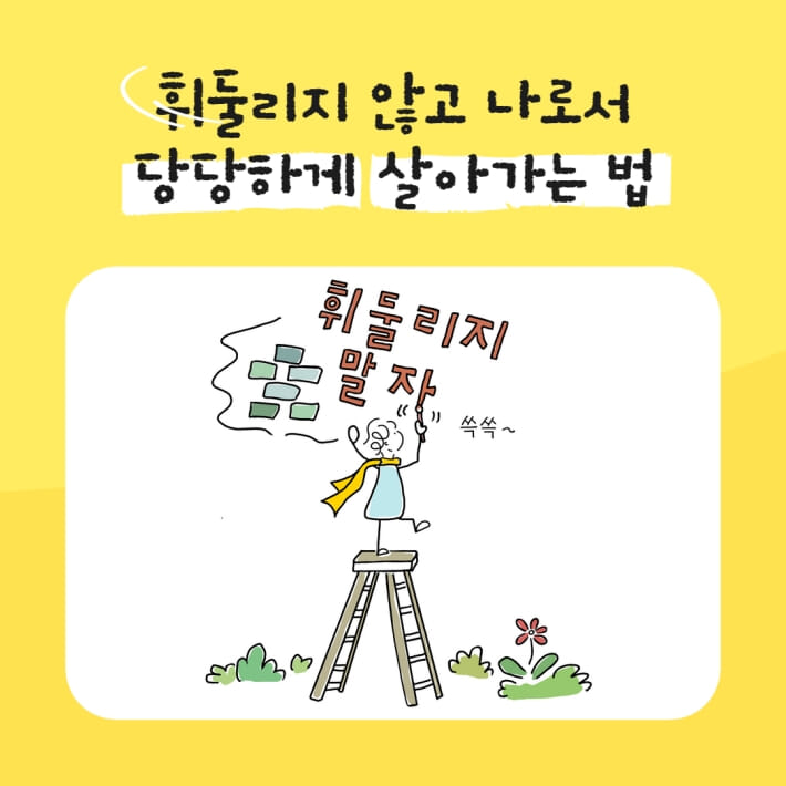 카드뉴스6